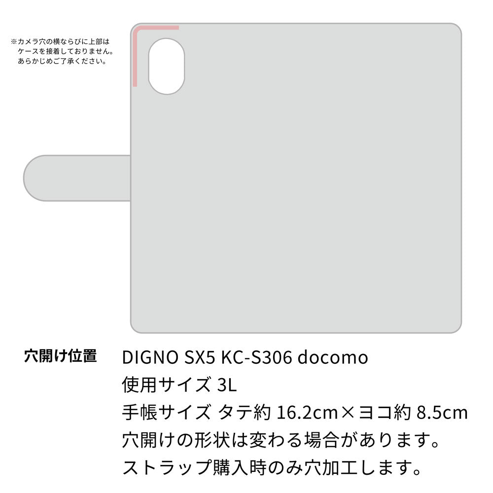 DIGNO SX5 KC-S306 docomo 水玉帆布×本革仕立て 手帳型ケース 耐衝撃