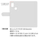 あんしんスマホ KY-51B docomo スマホショルダー 【 手帳型 Simple 名入れ 長さ調整可能ストラップ付き 】 耐衝撃