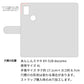 あんしんスマホ KY-51B docomo スマホケース 手帳型 イタリアンレザー KOALA 本革 ベルト付き 耐衝撃