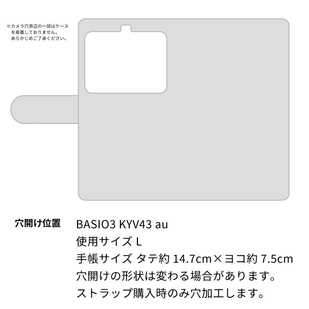 BASIO3 au KYV43 ステンドグラス＆イタリアンレザー 手帳型ケース 耐衝撃
