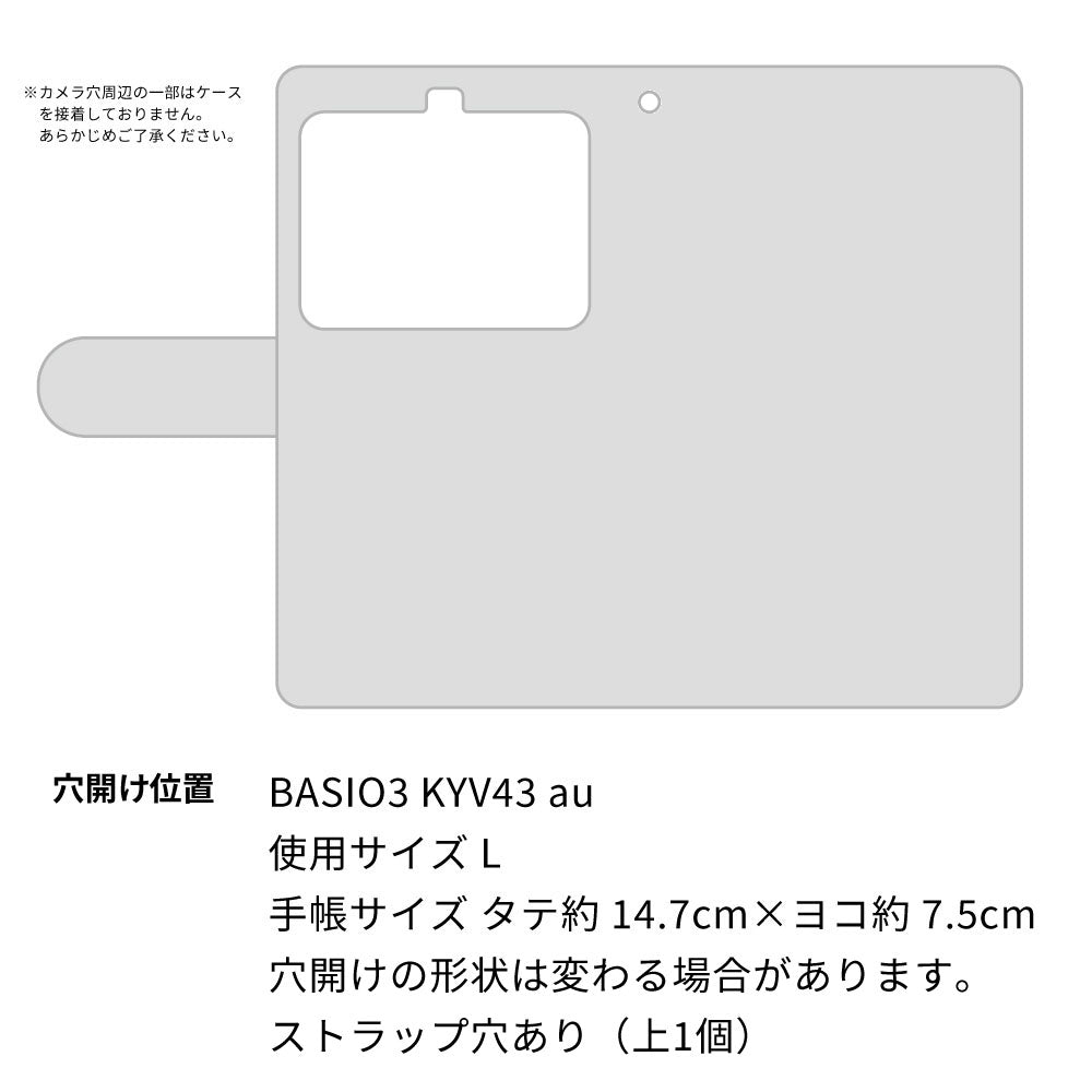 BASIO3 au KYV43 モノトーンフラワーキラキラバックル 手帳型ケース 耐衝撃