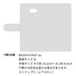 BASIO4 au スマホケース 手帳型 三つ折りタイプ レター型 デイジー 耐衝撃