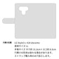 LG style3 L-41A docomo ステンドグラス＆イタリアンレザー 手帳型ケース 耐衝撃