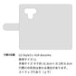 LG style3 L-41A docomo かくれ市松模様 手帳型ケース 耐衝撃
