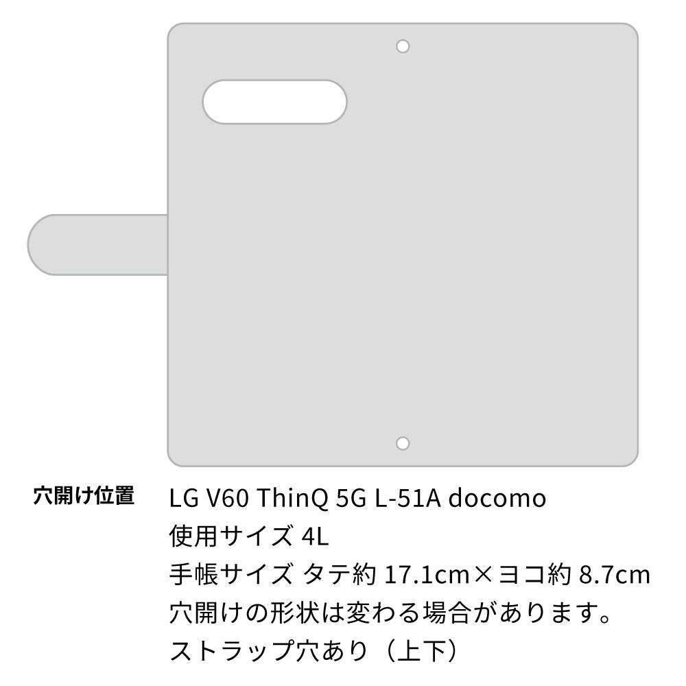 LG V60 ThinQ 5G L-51A docomo 姫路レザー シュリンクレザー ナチュラルカラー スマホケース手帳型 ベルト付き 本革 耐衝撃