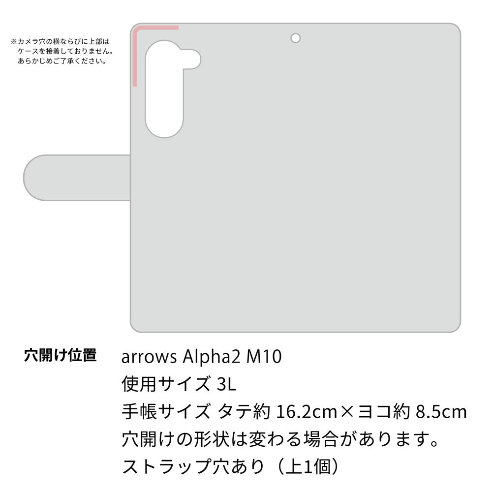 arrows Alpha2 M10 ヨークシャテリア 通常型 プリント手帳型ケース