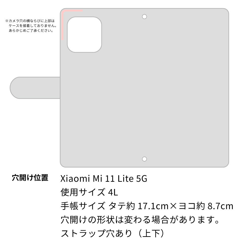 Mi 11 Lite 5G アウトサイダー ハシビロコウ プリント手帳型ケース 耐衝撃