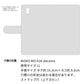MONO MO-01K docomo スマホケース 手帳型 三つ折りタイプ レター型 デイジー 耐衝撃