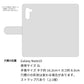 Galaxy Note10 ネコとかわいい時間 プリント手帳型ケース 耐衝撃