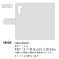 Galaxy Note10 サバトラ猫とサバ プリント手帳型ケース 耐衝撃