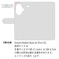 Xiaomi Redmi Note 13 Pro+ くすみシマエナガ プリント手帳型ケース 耐衝撃
