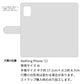 Nothing Phone(1) 水玉帆布×本革仕立て 手帳型ケース 耐衝撃