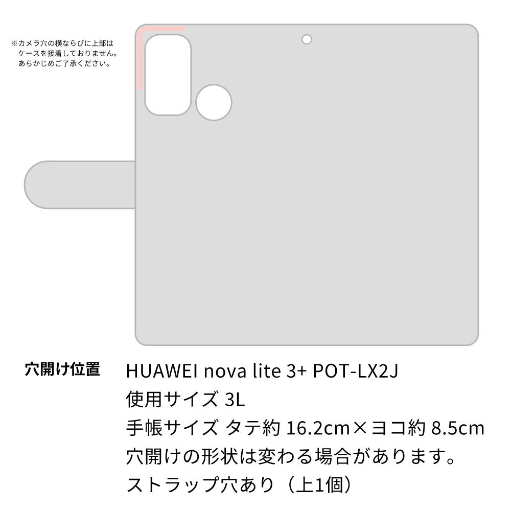 HUAWEI nova lite 3+ POT-LX2J スマホケース 手帳型 姫路レザー ベルト付き グラデーションレザー 耐衝撃