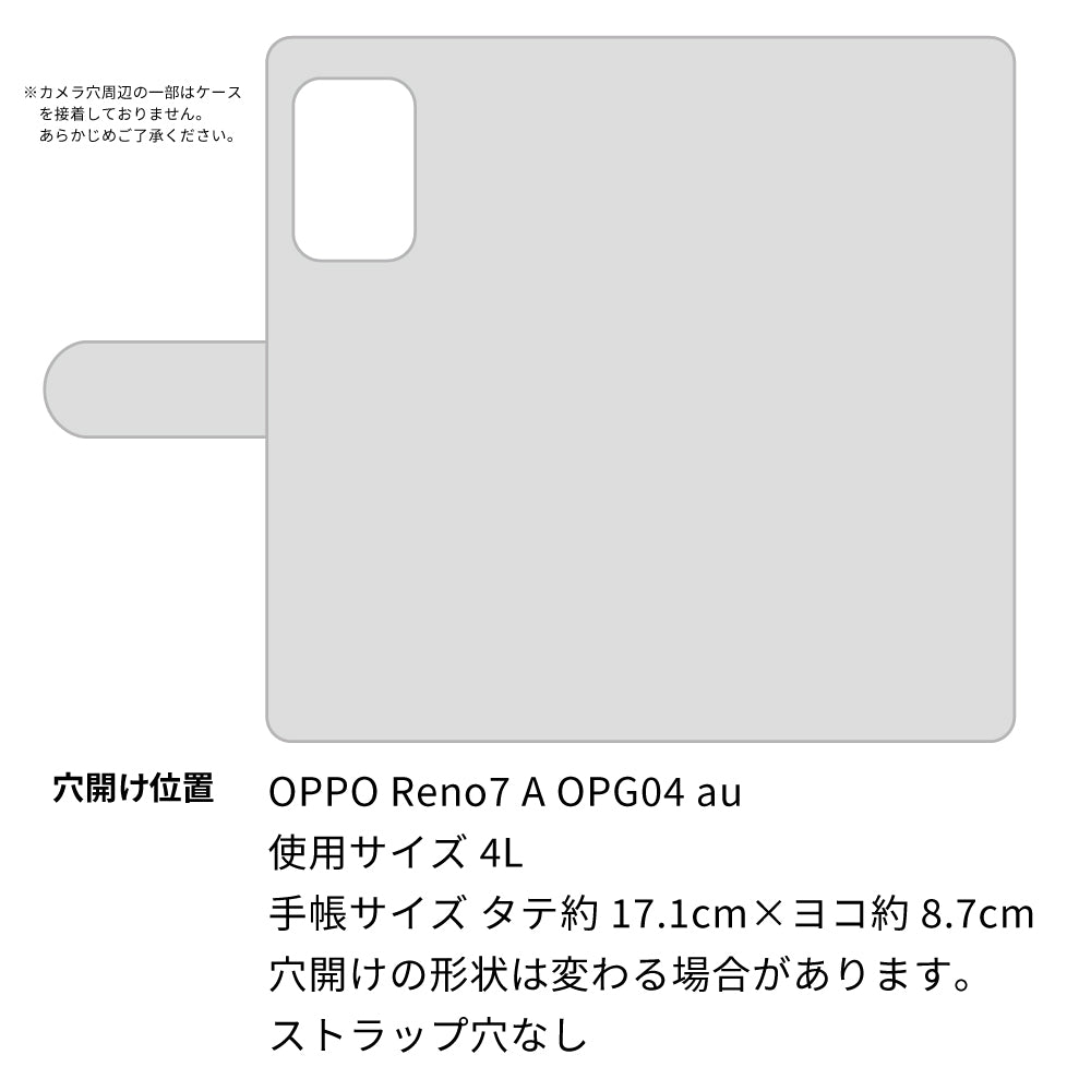 OPPO Reno7 A OPG04 au 栃木レザー 手帳型 Sジーンズ ベルトなし マグネットなし 本革 スマホケース 耐衝撃
