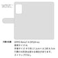 OPPO Reno7 A OPG04 au 栃木レザー 手帳型 Sジーンズ ベルトなし マグネットなし 本革 スマホケース 耐衝撃