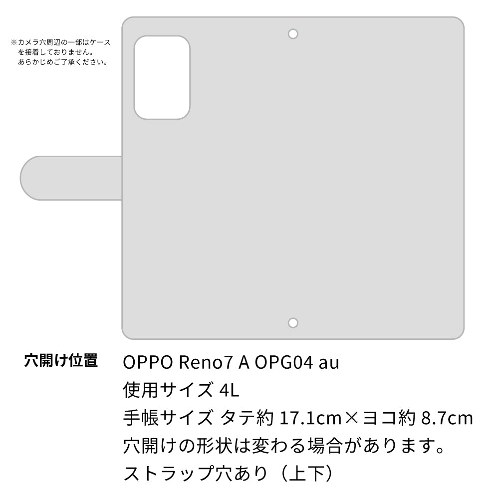 OPPO Reno7 A OPG04 au 北欧風花柄 大人かわいい プリント手帳型ケース 耐衝撃