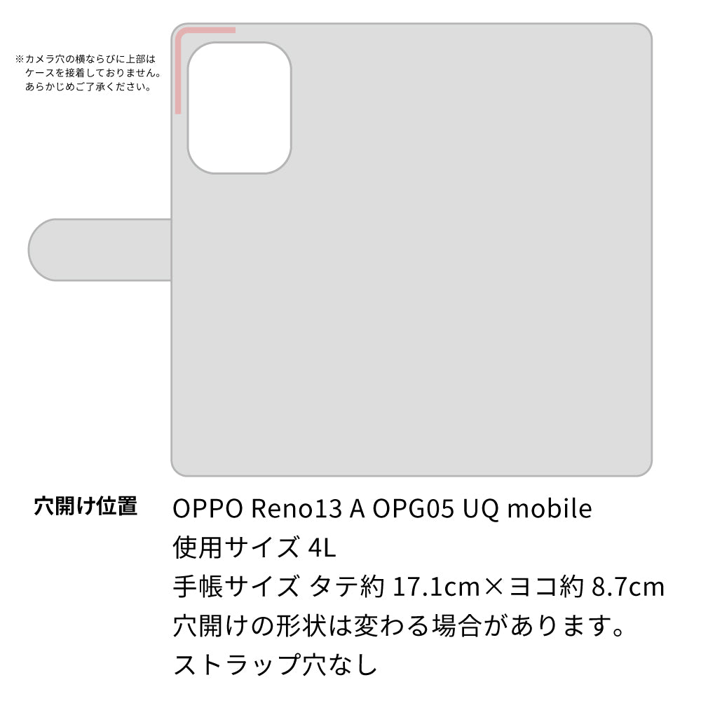 OPPO Reno13 A OPG05 UQ mobile スマホショルダー 手帳型 縦向き くすみカラー スタンド機能付