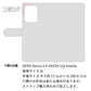 OPPO Reno13 A OPG05 UQ mobile イタリアンレザー KOALA 本革 レザー 手帳型 ベルトなし スマホケース 耐衝撃