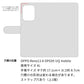 OPPO Reno13 A OPG05 UQ mobile 高画質仕上げ プリント手帳型ケース ( 通常型 ) 【FD809 水彩809】