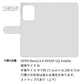 OPPO Reno13 A OPG05 UQ mobile ぷっくりミモザ × シュリンクレザー 本革 サイドマグネット スマホケース 手帳型
