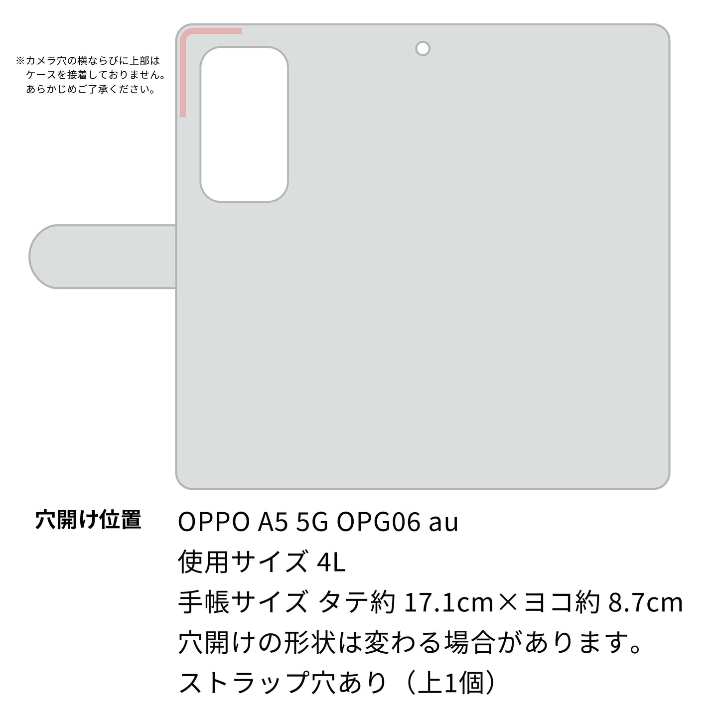 OPPO A5 5G OPG06 au 高画質仕上げ プリント手帳型ケース ( 通常型 ) 【SC856 旭日旗（ビンテージ）】