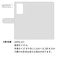 OPPO A77 スマホショルダー 【 手帳型 Simple 名入れ 長さ調整可能ストラップ付き 】 耐衝撃