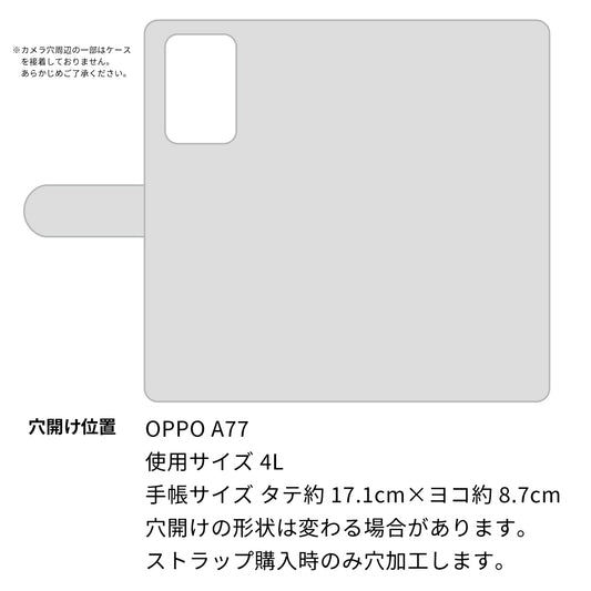 OPPO A77 ダイヤモンドパイソン（本革） 手帳型ケース