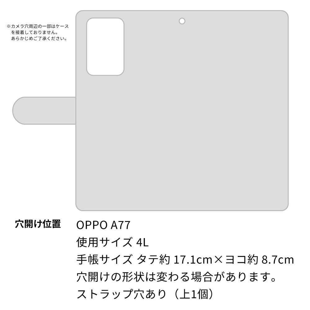 OPPO A77 高画質仕上げ プリント手帳型ケース ( 薄型スリム ) 【YA902 HIDDEN CAT】