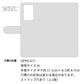 OPPO A77 スマホケース 手帳型 ニコちゃん ハート デコ ラインストーン バックル 耐衝撃