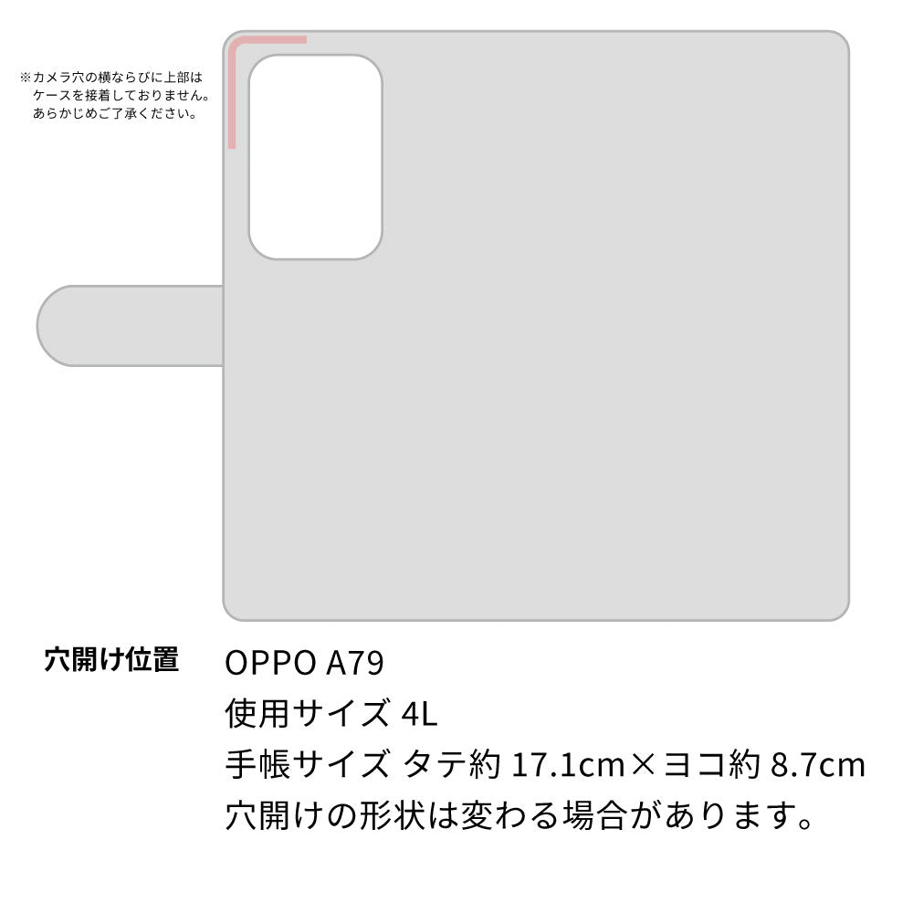 OPPO A79 5G スマホショルダー 【 手帳型 Simple 名入れ 長さ調整可能ストラップ付き 】 耐衝撃