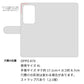 OPPO A79 5G 高画質仕上げ プリント手帳型ケース ( 薄型スリム )ドラゴン