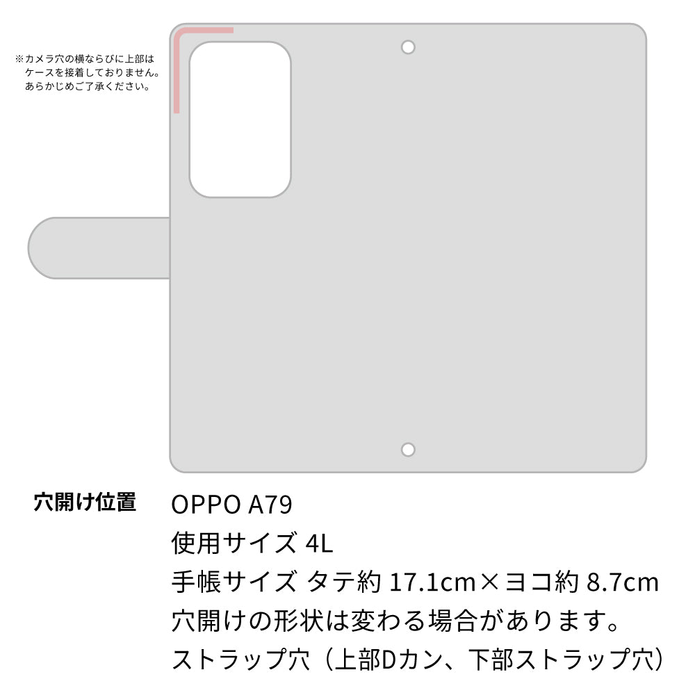 OPPO A79 5G スマホケース 手帳型 ニコちゃん 耐衝撃