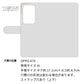 OPPO A79 5G スマホケース 手帳型 モロッカンタイル風 耐衝撃