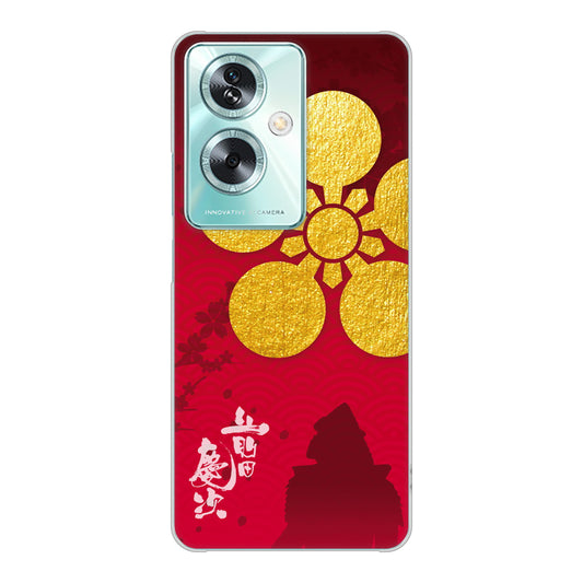 OPPO A79 5G 高画質仕上げ 背面印刷 ハードケース家紋