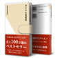 AQUOS R SH-03J docomo 本のスマホケース新書風 耐衝撃