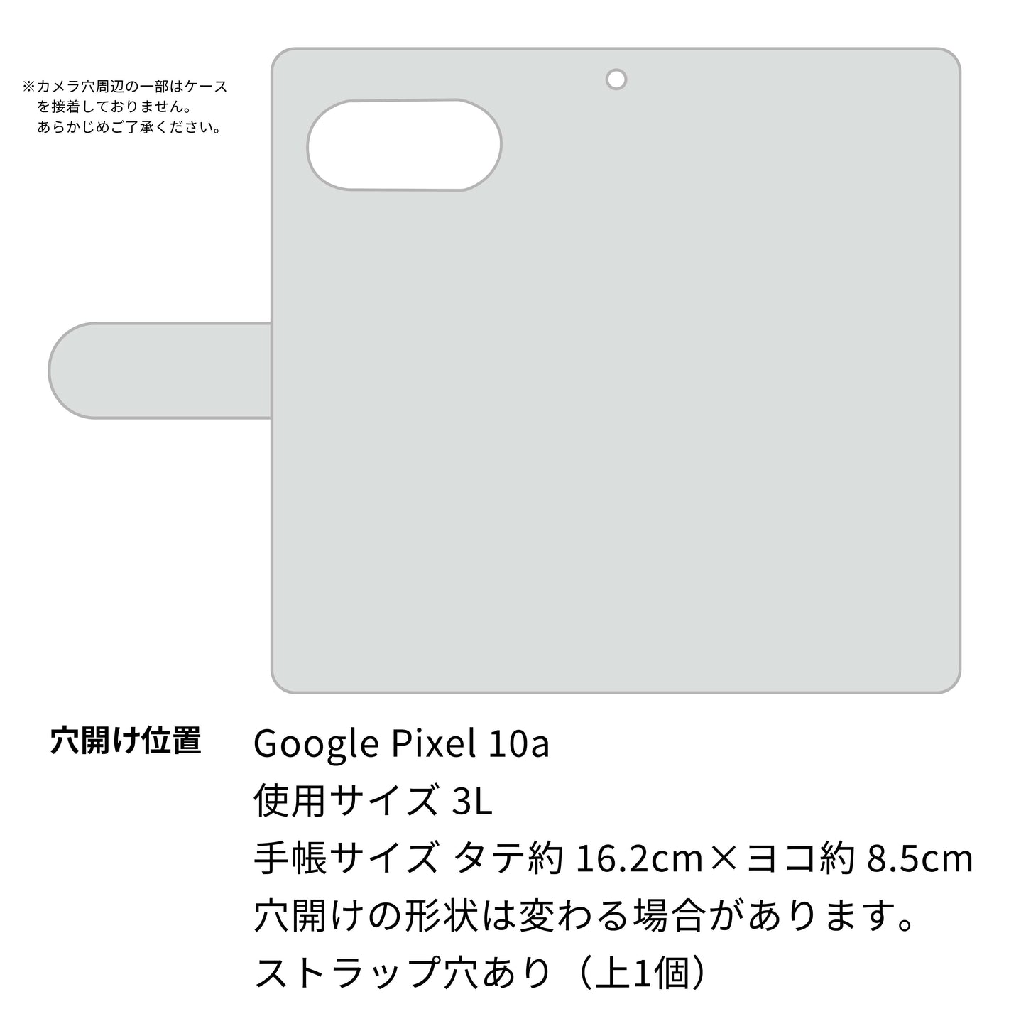 Google Pixel 10a ハッピーサマー プリント手帳型ケース 耐衝撃
