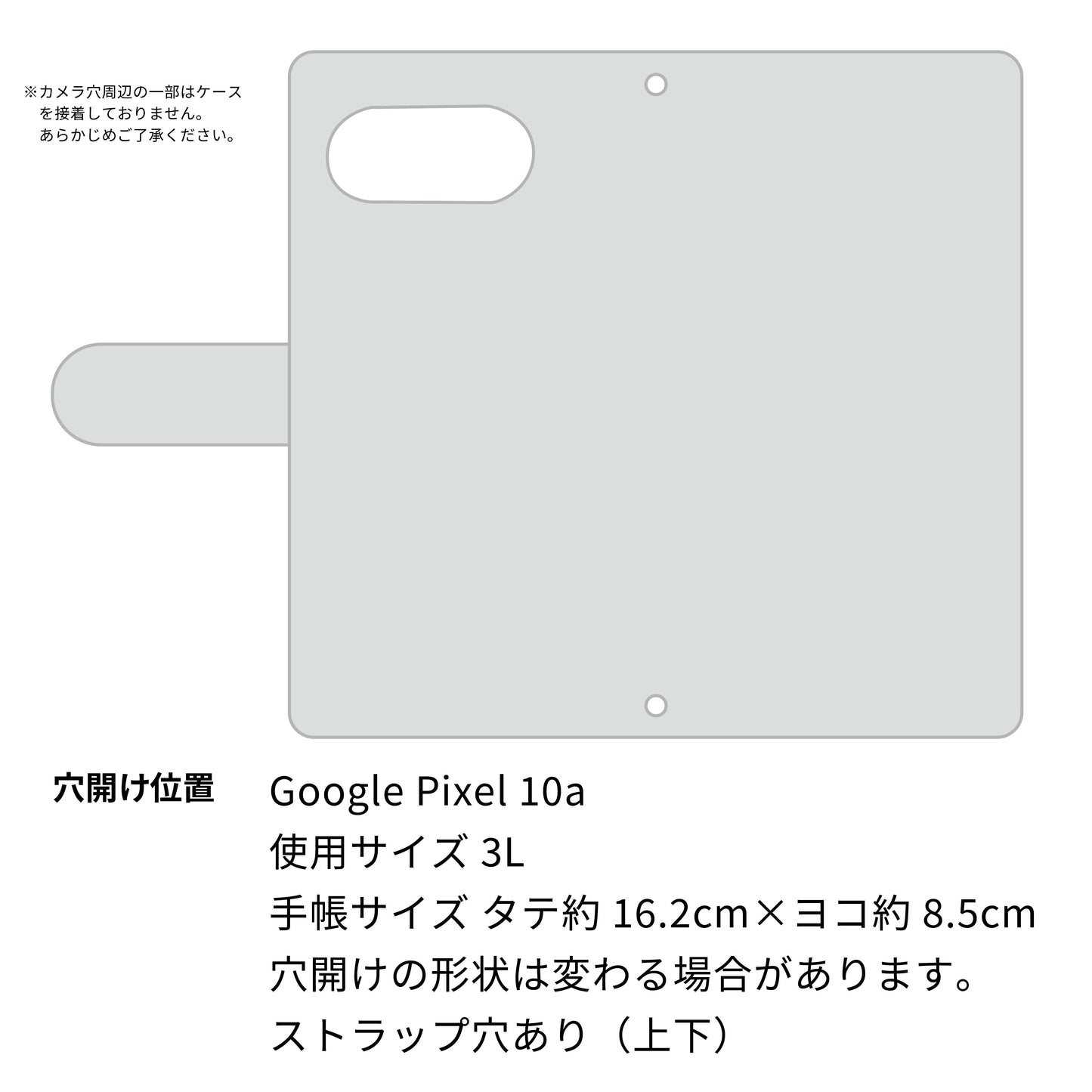 Google Pixel 10a 猫の顔スケッチ プリント手帳型ケース 耐衝撃