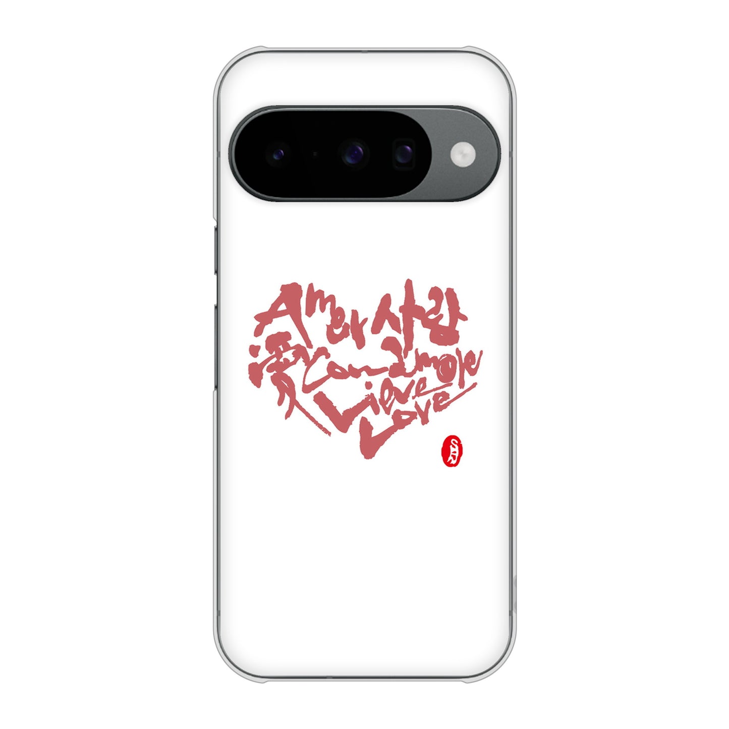 Google Pixel 10 Pro 大野詠舟 デザイン筆文字 ハードケース 背面印刷