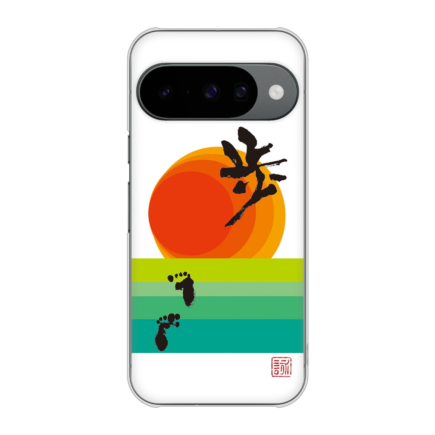 Google Pixel 10 Pro 大野詠舟 デザイン筆文字 ハードケース 背面印刷