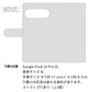 Google Pixel 10 Pro XL 高画質仕上げ プリント手帳型ケース ( 通常型 )トラ