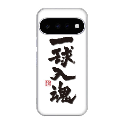 Google Pixel 11 大野詠舟 スポーツ ハードケース 背面印刷