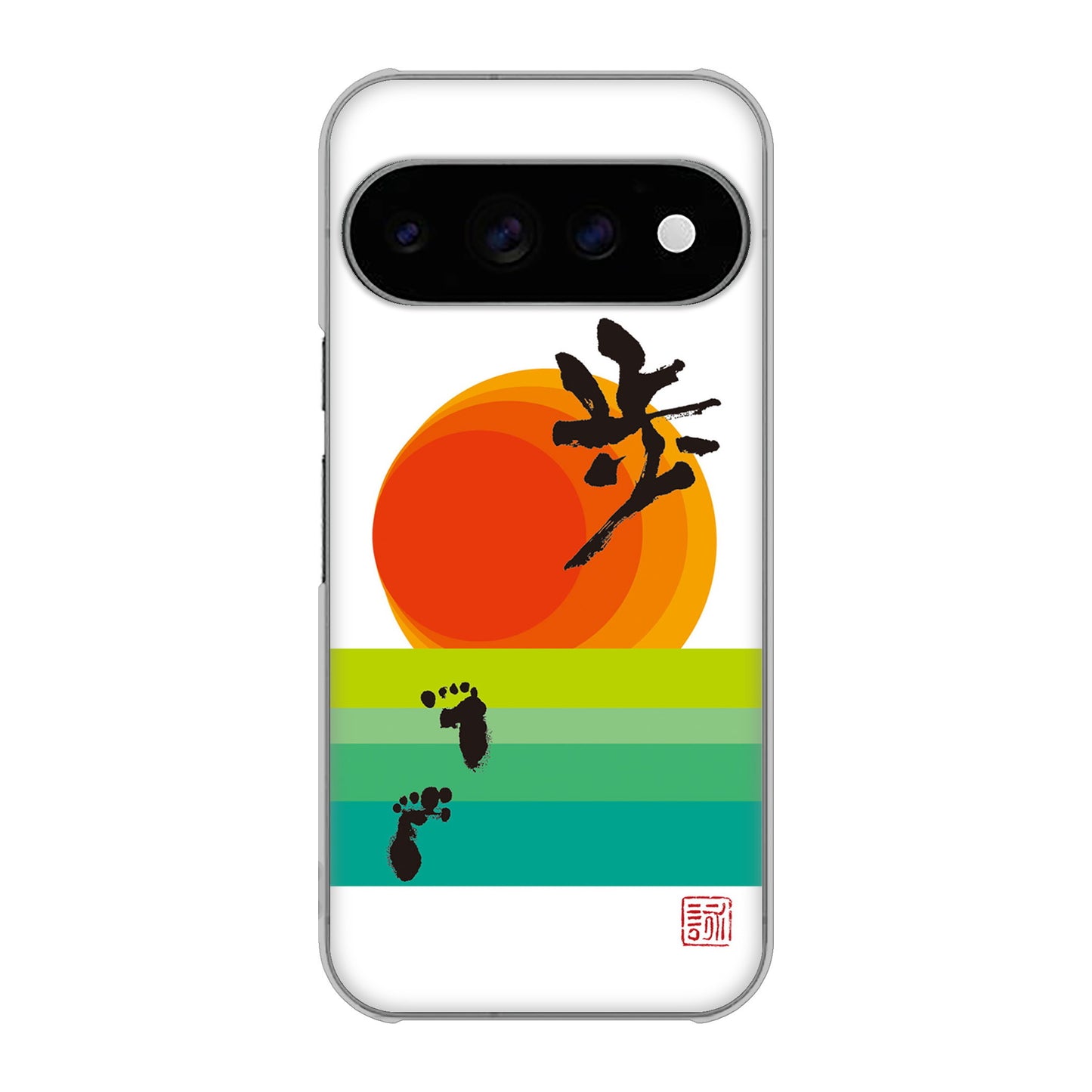 Google Pixel 11 Pro 大野詠舟 デザイン筆文字 ハードケース 背面印刷