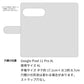 Google Pixel 11 Pro XL スマホケース 手帳型 ベルト付き ベルト一体型 本革 栃木レザー Sジーンズ 3段ポケット 耐衝撃