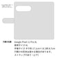 Google Pixel 11 Pro XL 姫路レザー シュリンクレザー ファスナーポケット付き スマホケース 手帳型 本革 サイドマグネット スマホショルダー