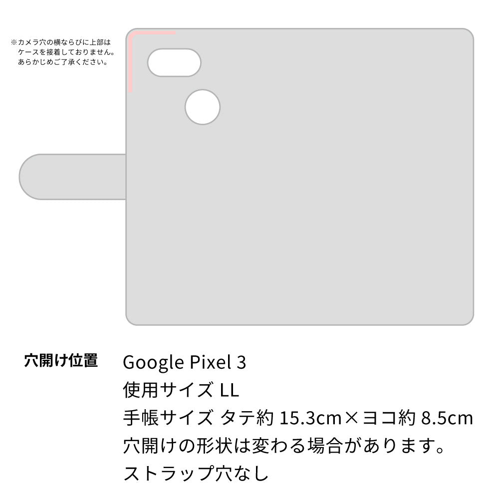 Google Pixel 3 スマホショルダー 手帳型 縦向き くすみカラー スタンド機能付