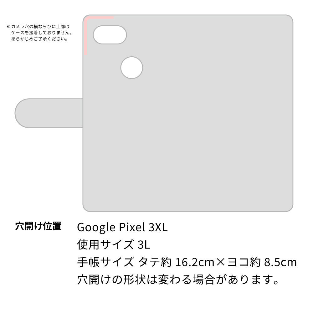 Google Pixel 3 XL スマホショルダー 【 手帳型 Simple 名入れ 長さ調整可能ストラップ付き 】 耐衝撃