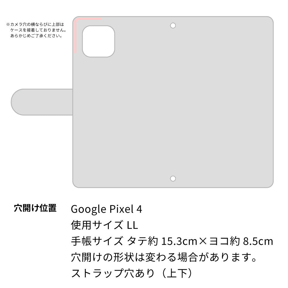 Google Pixel 4 くすみシマエナガ プリント手帳型ケース 耐衝撃