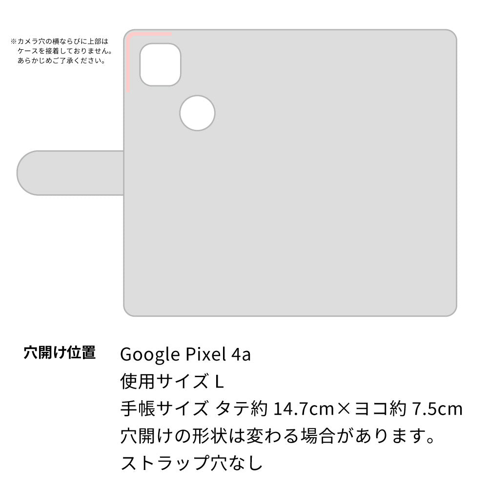Google Pixel 4a スマホケース 手帳型 多機種対応 風車 パターン 耐衝撃