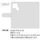 Google Pixel 4a (5G) スマホショルダー 【 手帳型 Simple 名入れ 長さ調整可能ストラップ付き 】 耐衝撃