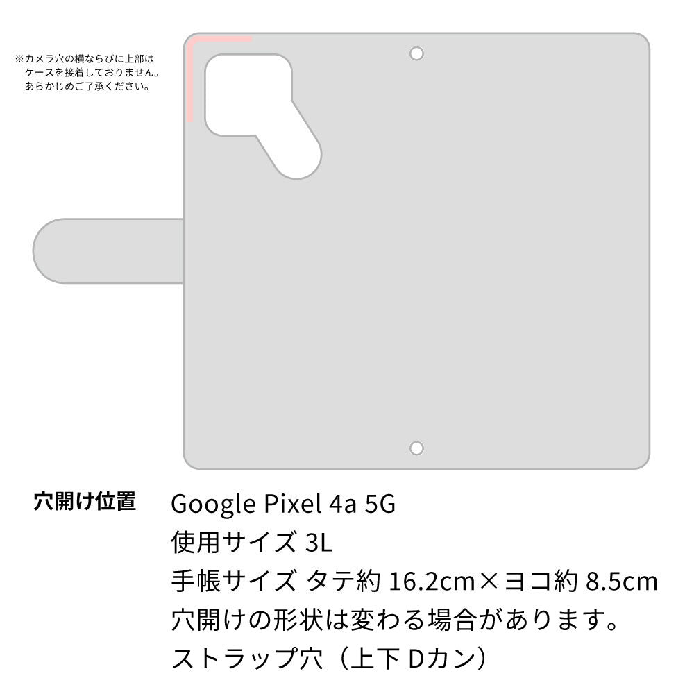 Google Pixel 4a (5G) スマホケース 手帳型 三つ折りタイプ レター型 フラワー 耐衝撃